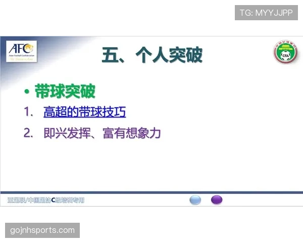 有利进攻原则在足球判罚中如何灵活应用?规则细节全解析 有利进攻原则在足球判罚中如何灵活应用?规则细节全解析
