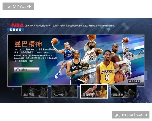 篮球14秒重置规则详解:触发条件与对比赛的影响 篮球14秒重置规则详解:触发条件与对比赛的影响