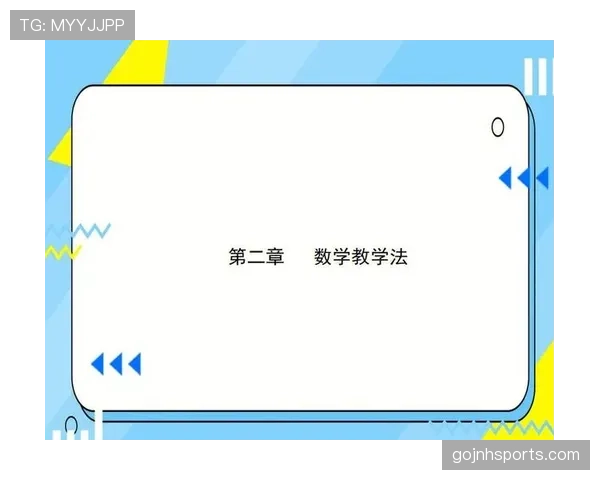 界外判定规则详解：关键判定条件与常见误区解析