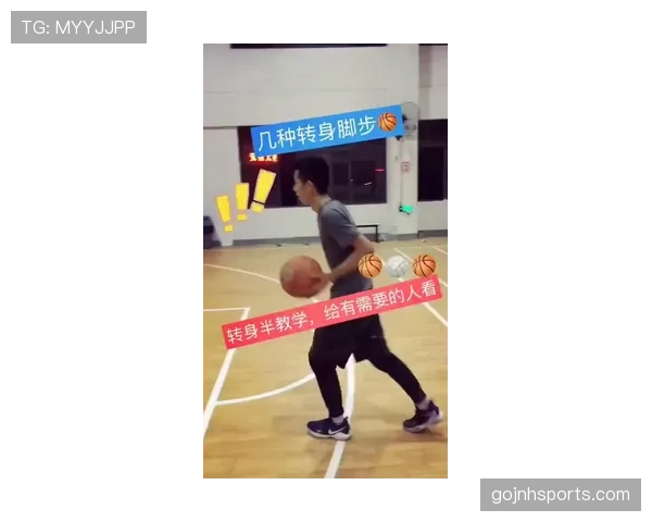篮球规则入门:新手必须搞懂的“带球撞人”判定方法 篮球规则入门:新手必须搞懂的“带球撞人”判定方法